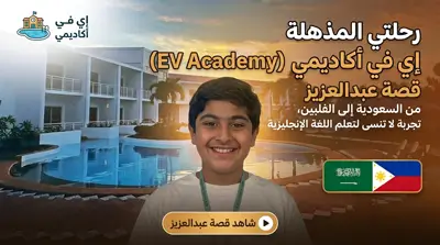 شاهد قصة عبدالعزيز 