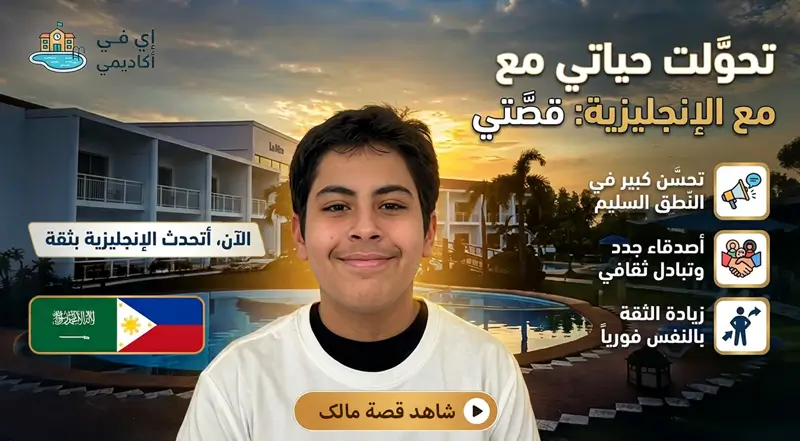 شاهد قصة مالک 
