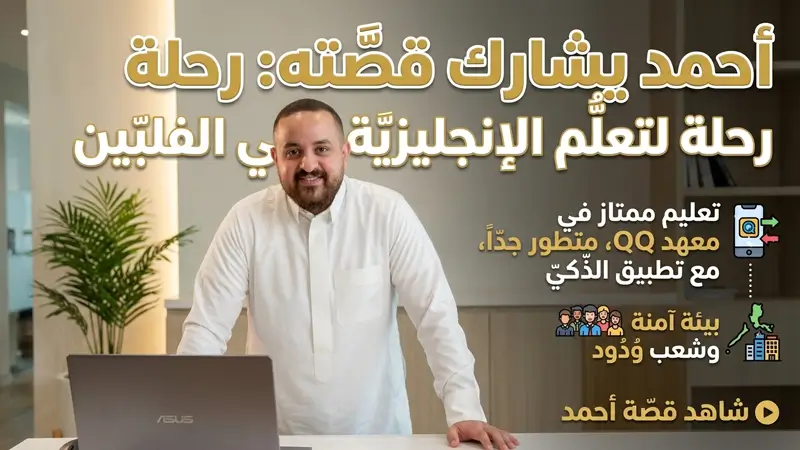 شاهد قصة احمد 