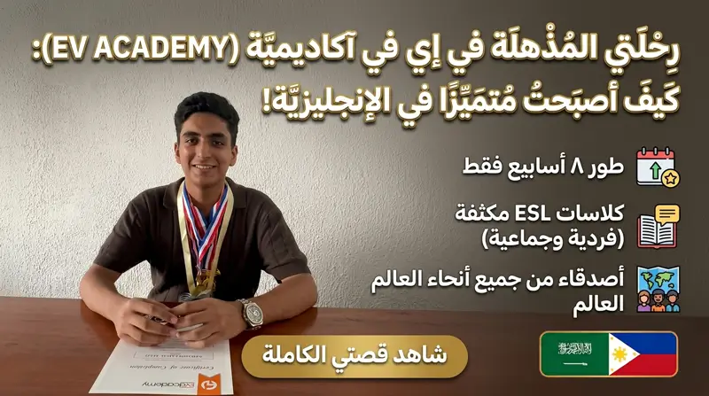 شاهد قصة  